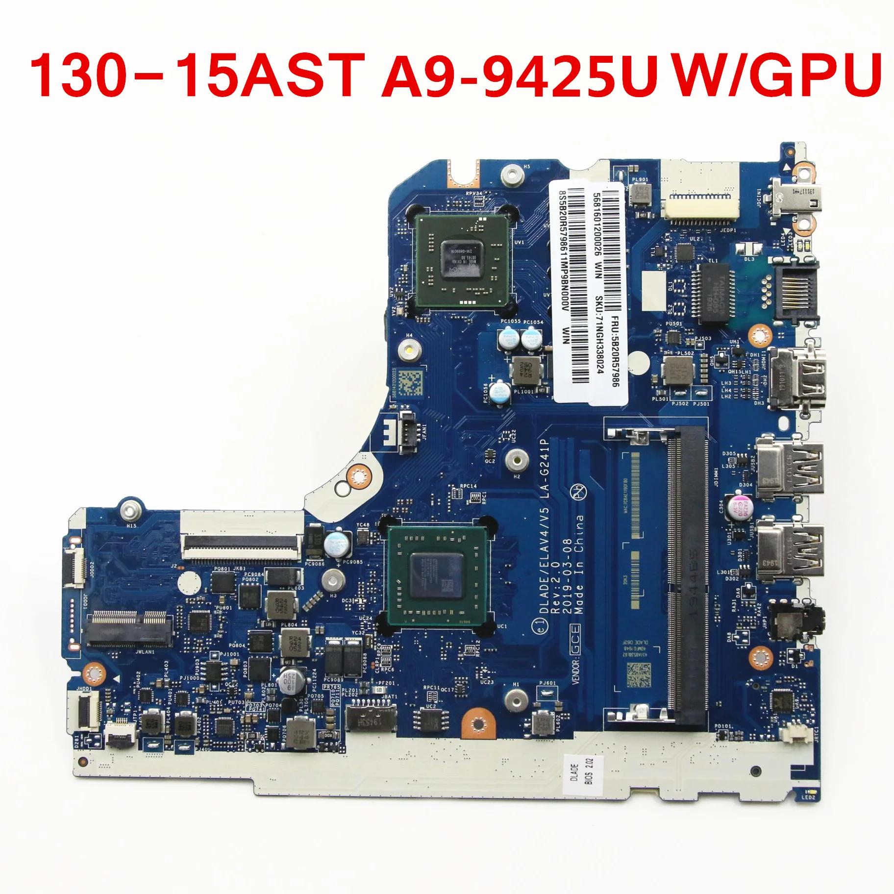 Lenovo Ideapad 130-15AST Ʈ  LA-G241P, GPU , FRU 5B20R57981 5B20R34431 5B20R57983 A9-9425